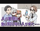 【手描き切り抜き】そういうCMに出たい社長【加賀美ハヤト】