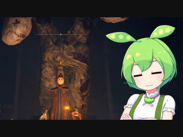 【ELDEN RING】エルデンリングずんだもんたん■89