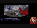 The Call of Lophis攻略動画　Knight編