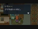 この時代にもGoogleはあるらしい【To The Moon】part6