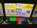【片手チュウニズム】Fracture Ray(Master14+) S 手元 [CHUNITHM]