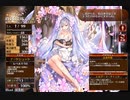 隊商長の花嫁修業【千年戦争アイギス 救世主王子】