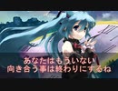 オリジナル曲「涙の理由」初音ミク