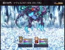 【屑鉄まとうデモナ】黄昏の灯の物語【プレイ動画】part23