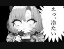 【壱百満天原サロメ】100万人記念配信でソーセージを焼いて食べるサロメ嬢ですわ【にじさんじ/手描き切り抜き】