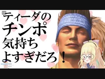 海外ニキにおとわっかを布教するピカミィ