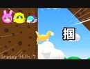 SUPER BUNNY MAN Re:2