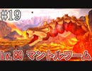 脇出しヘソ出し生足魅惑の褐色スカベンジャー#19【百英雄伝 Rising】