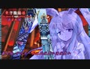 東方陰陽導“画竜転醒“ 7話『 そのカードは正位置か逆位置か 』【東方×バトスピ二次創作動画】