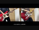 「オリオンをなぞる」Covered by 可不