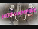 【パラパラ】Vtuberが「HOT VAMPIRE」踊ってみた