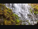 ショートサーキット出張版読み上げ動画7835