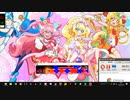 太鼓さん次郎　リモコン