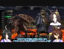 【ゆっくり実況】タキオンとカフェの深海迷宮の謎　#5 【wizardry外伝 五つの試練】