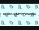 【アズールレーン】野分の最適な装備についての自由研究