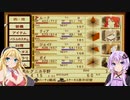 【PS2】テイルズオブジアビス#9【VOICEROID実況】