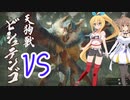 【ボイロ実況】快速プレイで裏ボス目指すMHRise【Part6】