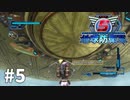 【ゆっくり実況】超スーパー民間人 その5【地球防衛軍5】