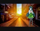 【東北ずん子】celluloid【NEUTRINOカバー】