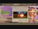 天穂のサクナヒメを初見プレイ２