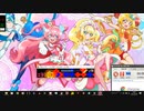 太鼓さん次郎　点心爛漫!ふぁんはおれ　Re:MASTER