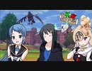 【ポケモン剣盾】龍陽バトル その29【ゆっくり実況】