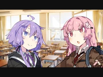 ゆかりさんｖｓ茜ちゃん㉓
