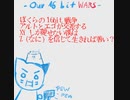 雪音ユキ // ぼくらの16bit戦争 【UTAUカバー】