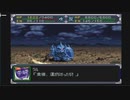 第9回　【ロボ詳しくないけど頑張る！】スーパーロボット大戦αを初見プレイ【動けええええええ】