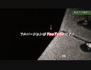 初めての海釣り➁