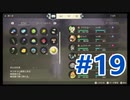 【ポケモンレジェンズアルセウス #ゲーム実況 #19】 #PokemonLegendsArceus #PokemonLegends #ポケモン