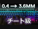(完全チート級）ジャンクで購入したSteelseries Apex Pro徹底レビュー！！ゲーミングキーボードで最強の実力を簡単解説！実際にタイピングやフォートナイトで使用感も解説！！