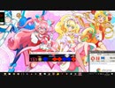 太鼓さん次郎　乙女の予感　MASTER