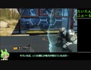 一級フラグ建築士、ここに誕生【Titanfall2】初プレイ実況#7【ずんだもん】