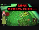 【ハッピーホームパラダイス】　第四十三幕　【悲報】ララミーののはら別荘を手掛けるはずがやらかしまくってしまった……