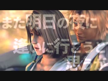 【合作】おとわっか（アスノヨゾラパートのみ）