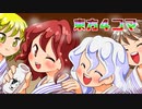 東方4コマ2022～梅雨～【東方手書き劇場】