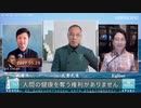 2022/06/09-02 SHINPUDO NEWS 速報   『モラルが失われた医師たち』https://linktr.ee/shinpudo
