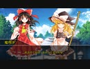 【ゆっくり物語】幻想英憂夢　第一話「力と目的」