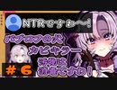 時々お嬢様感が無くなるがお嬢様ではないのでノーダメージな壱百満天原サロメ#6