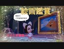 【Miitopia】3DSの設定そのままにSwitch版を実況プレイPart26【非常にぐだぐだ】