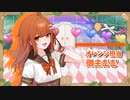 【MiSTOPrIA】メンバー紹介ムービー♡ 御主むむ Ver.【VTuber】