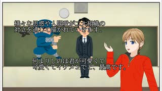 【解説】文字通り忍者と極道が対立する「忍者と極道」ロミオとジュリエットより切ない？！