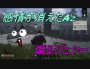 Night of the Dead #58「ガソリン高・・・」