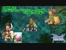 【RO】 全職制覇！？レッドピタヤカードと行くオークの記憶～ロードナイト編～
