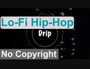 [フリーBGM] lofi hiphop，ローファイ，チルい，おしゃれ，グルーヴィ｜Drip {Prod. by tcyk}
