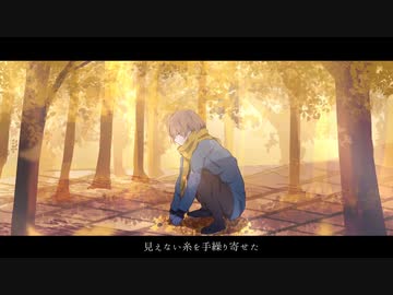 水平線を歩いて 歌ってみた