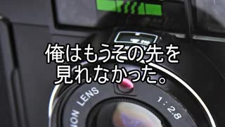 【意味が分かると怖い話】知らない両親