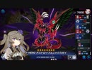 【遊戯王MD】デスフェニAF
