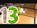 【雑談】無気力引きこもりニートのずんだもんが好き勝手喚き散らすだけの動画 Part13